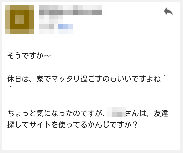 PCMAX　おじさん　Gmail