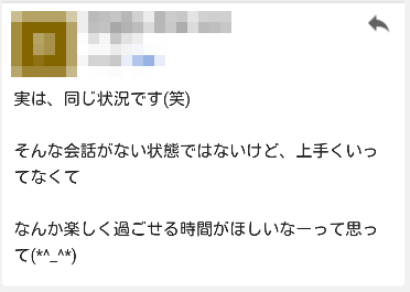 PCMAX　おじさん　Gmail