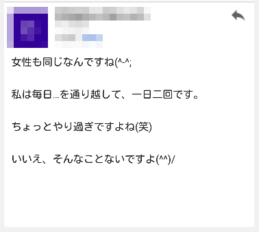 出会い系でホテルに誘うタイミング　Gmail