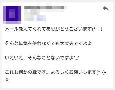 クンニされたい女子必見②「直接のやり取り」