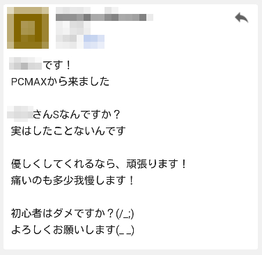 PCMAX　M男　Gmail