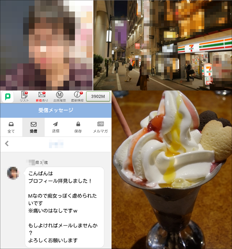 PCMAXでM男さんとカラオケでエッチしちゃった体験談