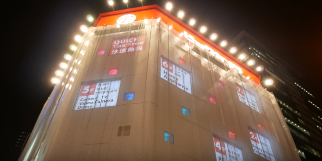 【ビックカメラ ＡＫＩＢＡ】：〒101-0021　東京都千代田区外神田4-1-1